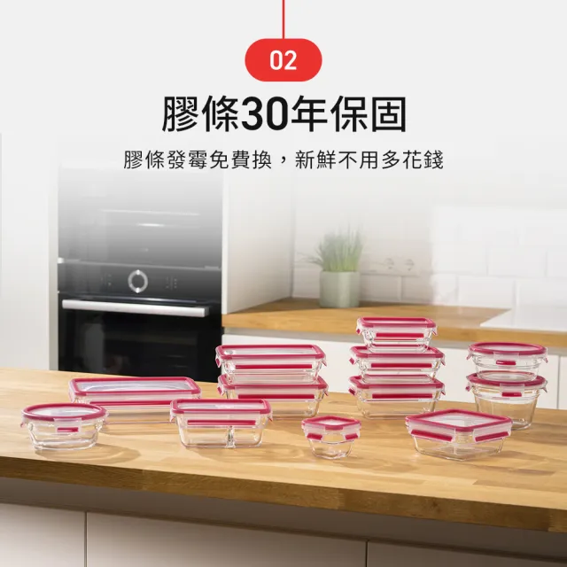 【Tefal 特福】新一代無縫膠圈耐熱玻璃保鮮盒6件組(450ML+700ML+850ML各2)