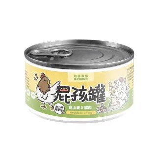 【NU4PET 陪心寵糧】幼貓屁孩慕斯主食罐 白山藥X鮮雞170g*12入(幼貓罐 慕斯罐 屁孩罐)