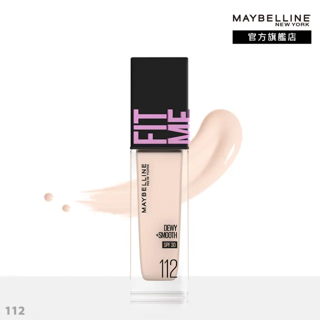 【MAYBELLINE 媚比琳】FIT ME 反孔特霧/水光粉底液全新升級PRO版(30ml)