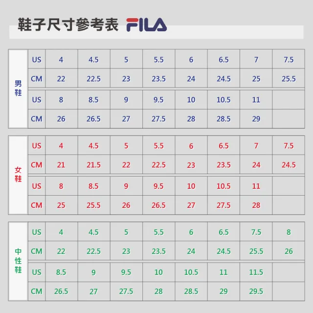 【FILA】慢跑鞋 男鞋 運動鞋 米灰 1-J307Y-144