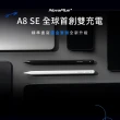 【NovaPlus】A8 SE  iPad磁吸雙充通道手寫筆(首創雙充電、便捷模式即開即寫)