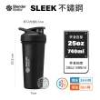 【Blender Bottle】Sleek不鏽鋼｜按壓式防漏搖搖杯25oz/740ml(BlenderBottle/Strada/運動水壺/冰霸杯)