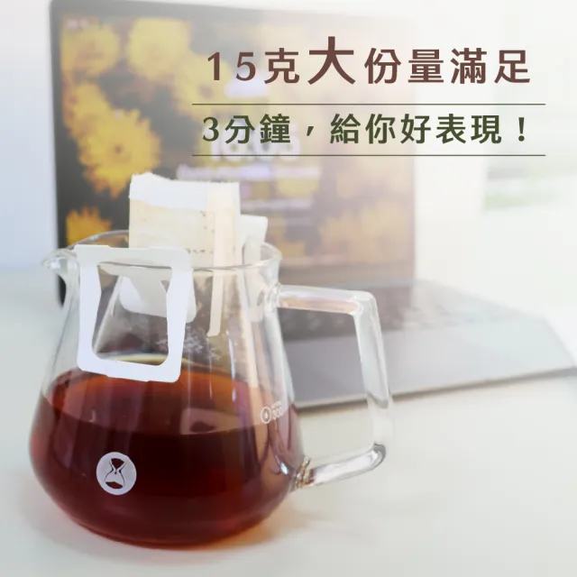 【Buon Caffe 步昂咖啡】大濾掛六種濾掛60入袋裝組 新鮮烘焙(口味任選 6種風味各10包 每包15g)