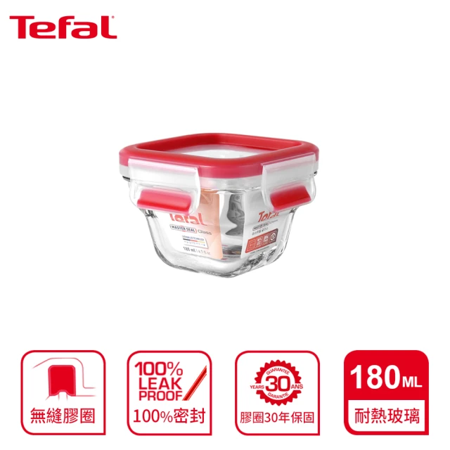 Tefal 特福 新一代無縫膠圈耐熱玻璃保鮮盒180ML