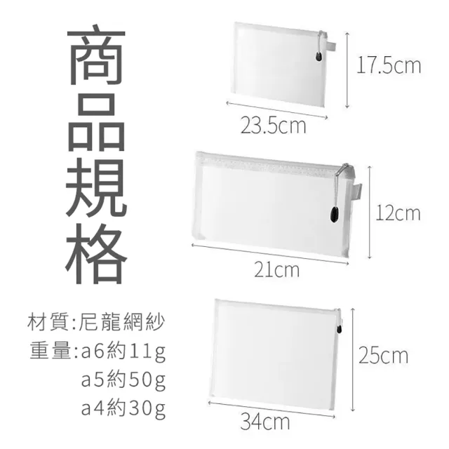 【JOP嚴選】透氣收納尼龍網布袋 三件組(收納袋 網布 文具 玩具)