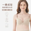 【Gennies 奇妮】哺乳內衣褲成套 無痕軟鋼圈內衣 高腰內褲(孕婦內衣 上開扣 一體成型 孕婦內褲 A04B24)