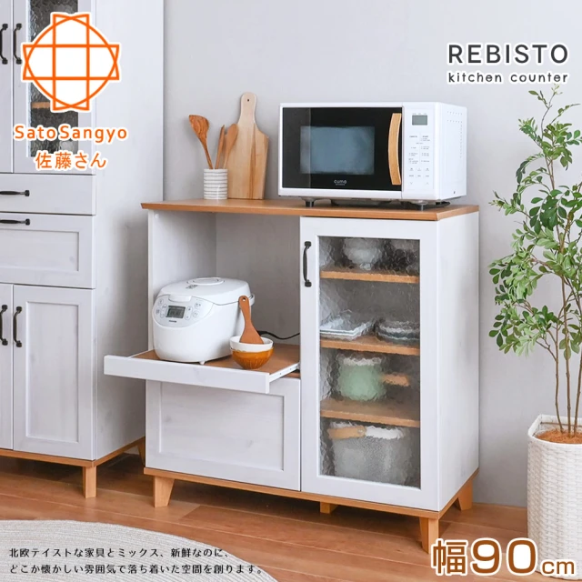 【Sato】REBISTO小倉單抽單門開放電器收納櫃•幅90cm