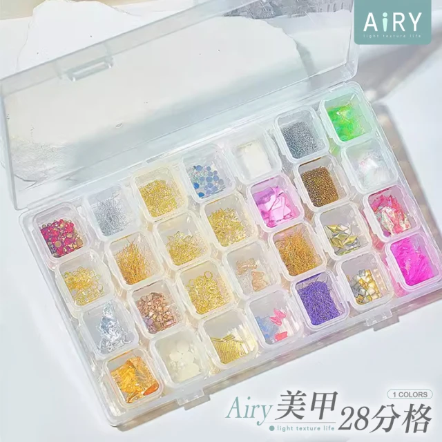 Airy 輕質系 透明獨立翻蓋28格收納盒(飾品收納 / 零件收納 / 藥品收納)