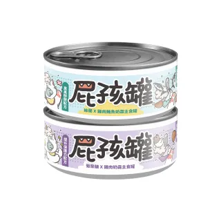 【NU4PET 陪心寵糧】幼貓屁孩奶霜主食罐 80g*24入(貓咪主食罐 主食罐 幼貓 貓罐)