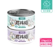 【NU4PET 陪心寵糧】幼貓屁孩奶霜主食罐 170g*12入(貓咪主食罐 主食罐 幼貓 貓罐)