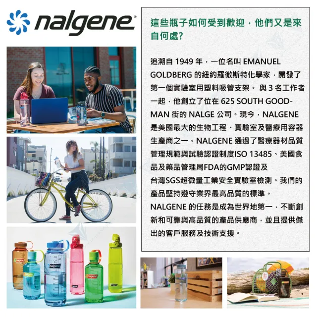 【NALGENE】1000cc OASIS軍式水壺(美國製造/Tritan Renew/Sustain 永續系列)