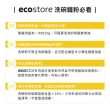 【ecostore 宜可誠】洗碗機專用環保洗碗粉1kg-經典檸檬(無香精/嬰兒適用)