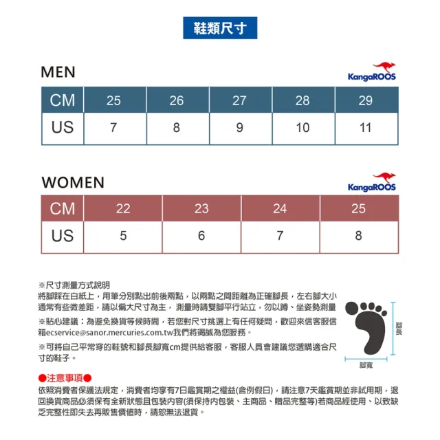 【KangaROOS】涼鞋 女鞋 厚底洞洞鞋 ROO CLOG多款任選(KW41711 KW41717 KW41719)