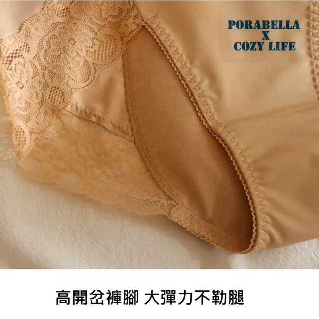 【Porabella】三件一組 生理褲 生理內褲加大加寬防側漏 加大尺碼內褲 高腰內褲 女生內褲 UNDERWEAR