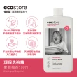 【ecostore 宜可誠】環保洗碗精500ml-3入(經典檸檬/葡萄柚香/茉莉亞麻/抗敏無香)