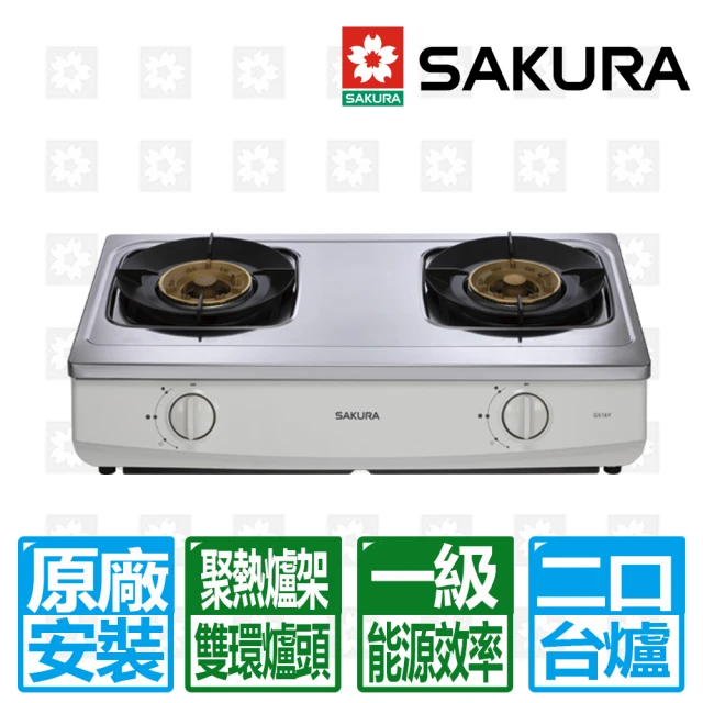【SAKURA 櫻花】一級能效聚熱焱傳統瓦斯台爐(G616Y 原廠保固安裝服務)