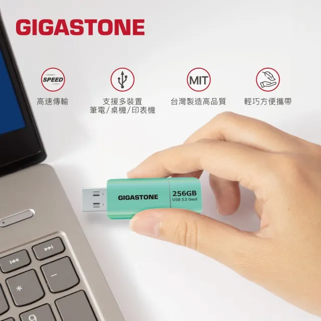 【GIGASTONE 立達】128GB USB3.1/3.2 Gen1 極簡滑蓋隨身碟 UD-3202綠(128G USB3.2高速隨身碟)