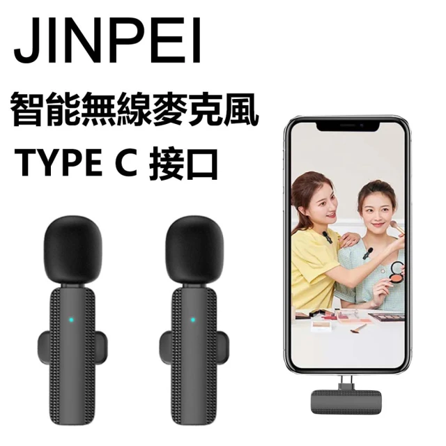 mipro無線麥克風