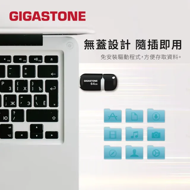 【GIGASTONE 立達】16GB USB2.0 黑銀膠囊隨身碟 U207S 超值2入組(16G隨身碟  原廠保固五年)