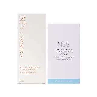 【恩藝偲 NES cosmetics】β-葡聚醣保濕精華液+藍銅胜修護水凝霜(單瓶32mL精華液 / 單瓶55mL乳霜)