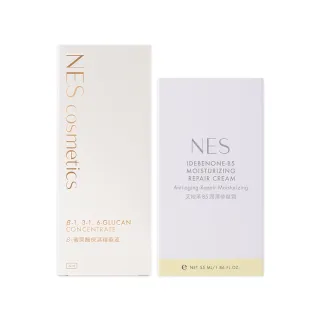 【恩藝偲 NES cosmetics】β-葡聚醣保濕精華液+艾地苯B5潤澤修復霜(單瓶32mL精華液 / 單瓶55mL乳霜)