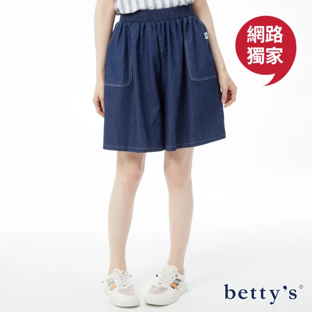 【betty’s 貝蒂思】網路獨賣★跳色壓線涼爽舒適牛仔寬褲(共二色)