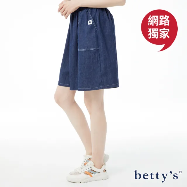 【betty’s 貝蒂思】網路獨賣★跳色壓線涼爽舒適牛仔寬褲(共二色)