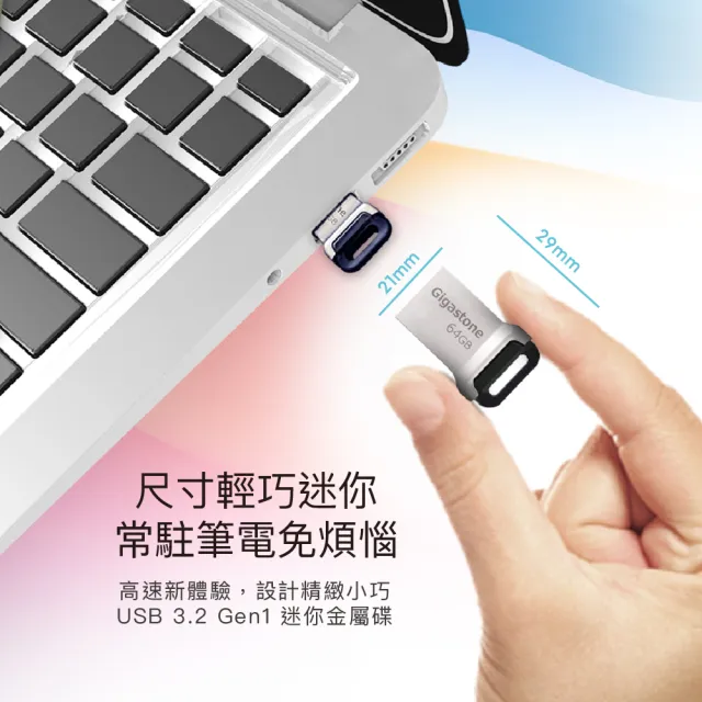 【GIGASTONE 立達】128GB USB3.2 鋅合金輕巧耐用隨身碟 UD-3400(128G USB3.2 高速隨身碟)