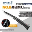 【OPINEL】NO.8高碳鋼刀-烏木手柄限量刀(悠遊戶外)