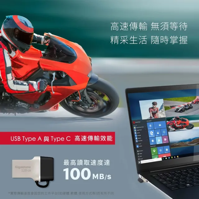 【GIGASTONE 立達】64GB USB3.1/3.2 Gen1 Type-C OTG雙用金屬隨身碟UC-5400(64G高速隨身碟/iPhone15適用)