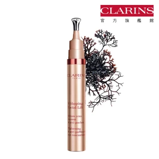 【CLARINS 克蘭詩】V型抗引力大眼精華15ml