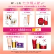 【CLARINS 克蘭詩】V型抗引力大眼精華15ml