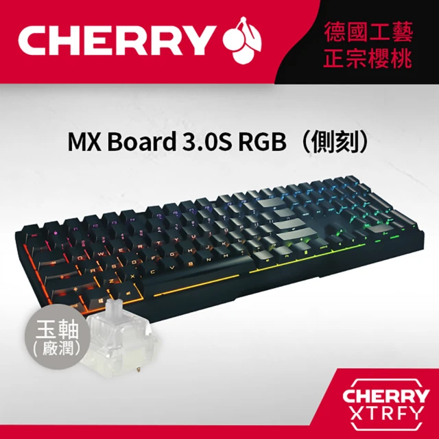 Cherry Cherry MX Board 3.0S RGB 黑側刻 玉軸(#Cherry #MX #Board #3.0S #RGB #黑側 #玉軸)