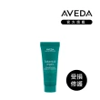 【AVEDA】初夏輕保養自選組合(蘊活菁華/淨瑕/重鍵洗髮精200ml＋免沖洗護髮 任選)