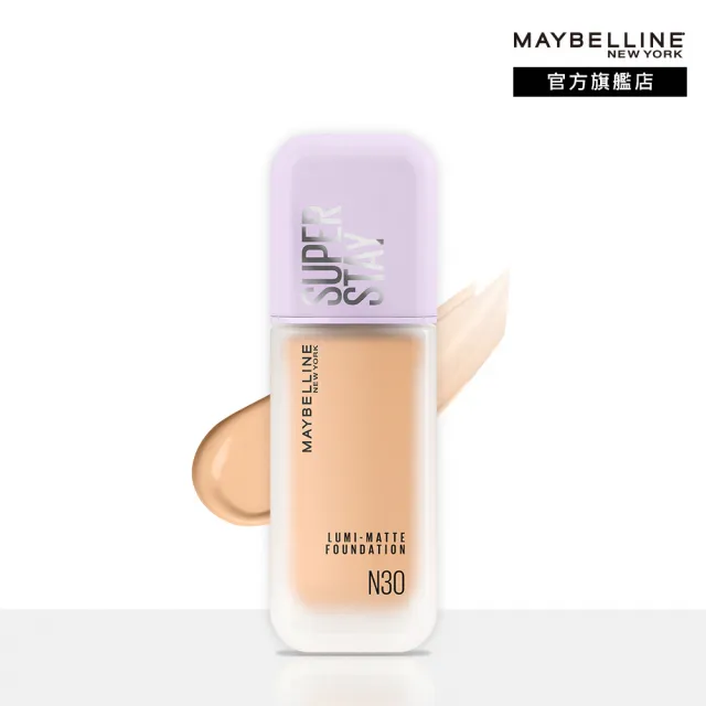 【MAYBELLINE 媚比琳】裸霧光持久水粉底SPF12 PA+++ 2入組(#小方胖)