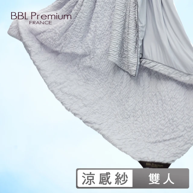 BBL PremiumBBL Premium 100%涼感紗素色涼被-波浪之海-灰(雙人)