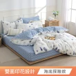 【HOYACASA】100%精梳純棉兩用被床包組(雙人/加大均一價)