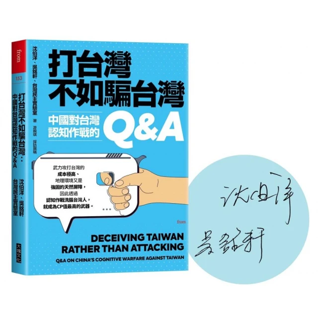 懼胖社會：為何人人對肥胖感到恐慌？體重羞恥的文化如何形成 肥