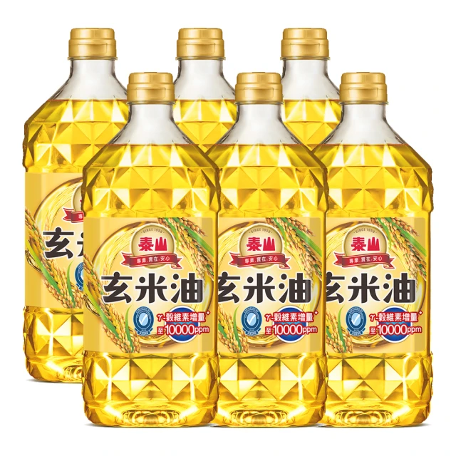 得意的一天 極選酪梨油500 mL(專利伸縮油嘴設計)好評推