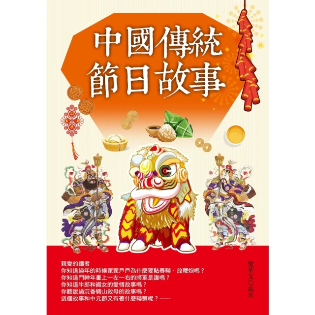 【MyBook】最高的聆聽:建立真心連結、溝通，以及關係的5