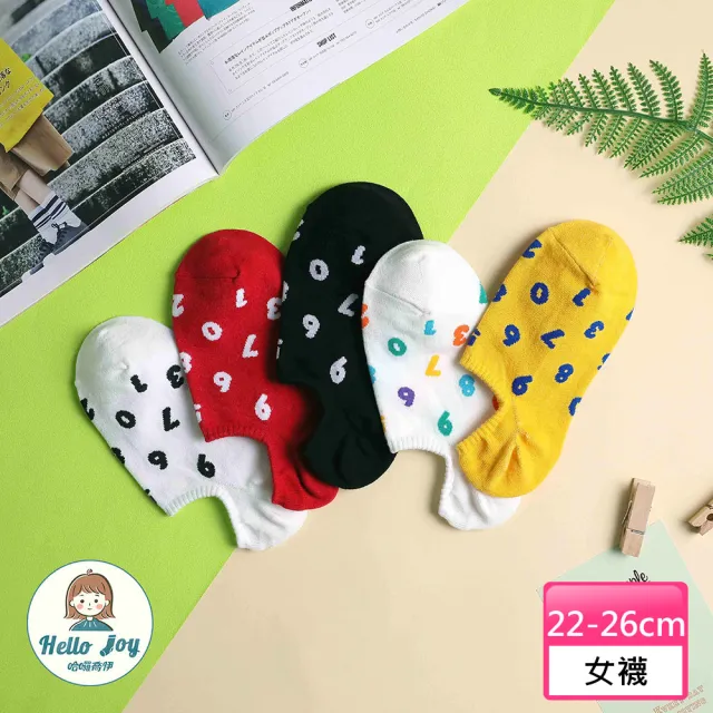 【哈囉喬伊】韓國襪子 滿版數字隱形襪 女襪 E22(正韓直送 韓妞必備 棉襪 短襪 船型襪 韓國少女襪)