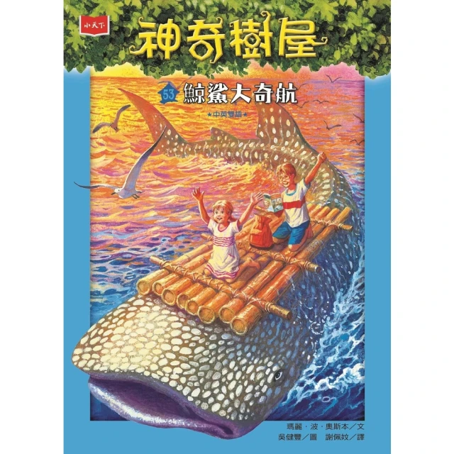 【MyBook】小紅，不一樣（2022年新版）(電子書)優惠