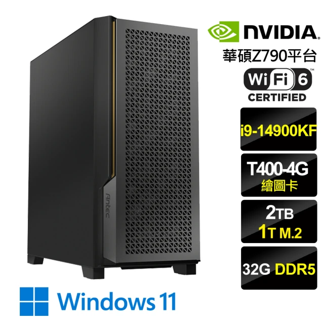 NVIDIA i9廿四T400 Win11P{雷川WP}電競機(i9-14900KF/華碩Z790/32G/1TB+2T)