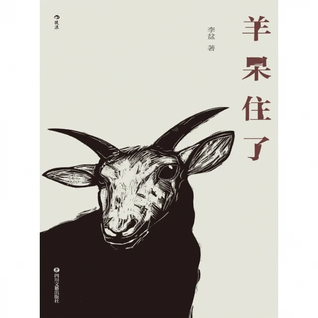 【MyBook】查第格(電子書)折扣推薦