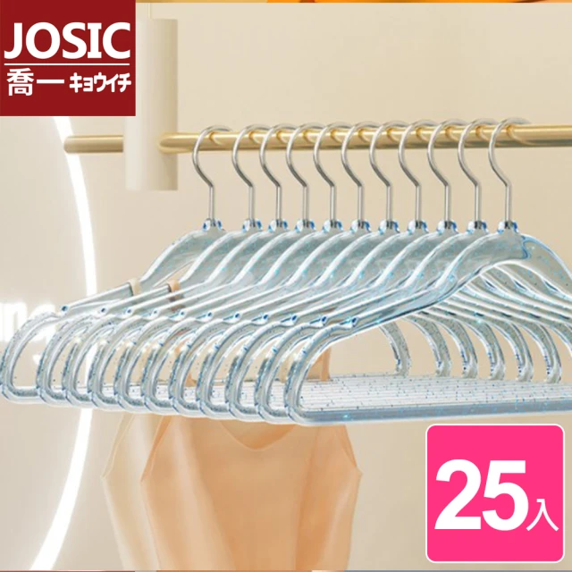 JOSIC 30入新版繽紛馬卡龍無痕塑膠毛衣衣架(成人衣架 