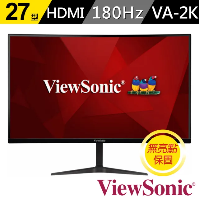 【ViewSonic 優派】(2入組)VX2718-2KPC-mhd 27型 VA 2K  180Hz 曲面電競螢幕(1500R/內建喇叭//FreeSync/1ms