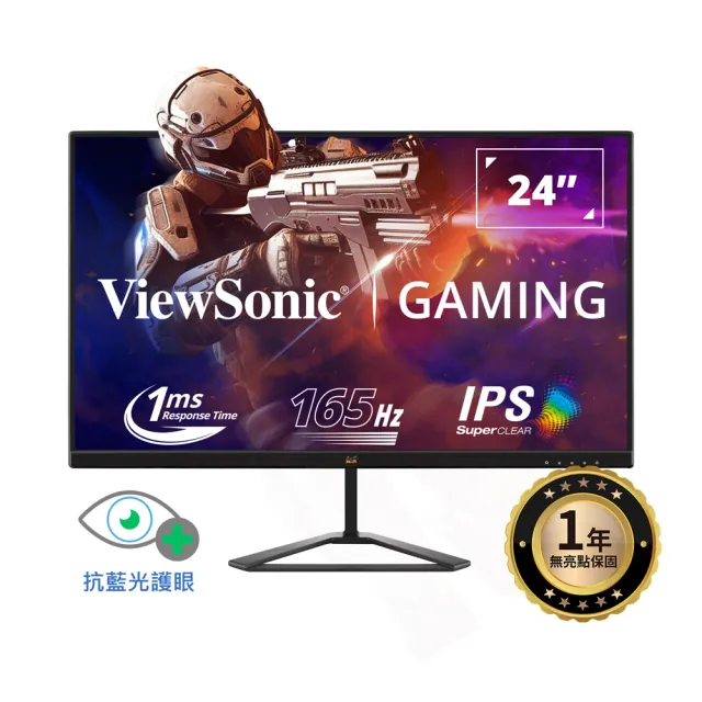 【ViewSonic 優派】VX2479-HD-PRO 24型 電競螢幕(16:9/IPS/Display-port/HDMI)