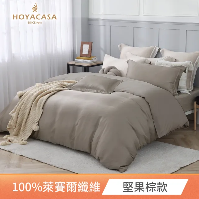 【HOYACASA】60支素色天絲涼被床包四件組(多色任搭)