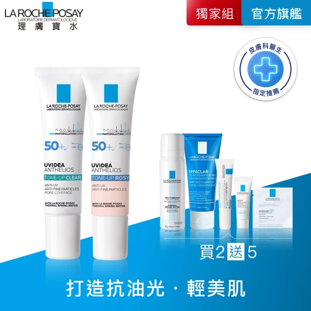 我的心機 防曬噴霧SPF50+/PA++++*4瓶(90ml