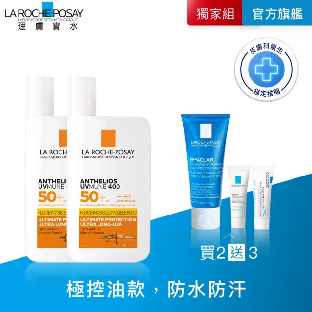 我的心機 防曬噴霧SPF50+/PA++++*4瓶(90ml